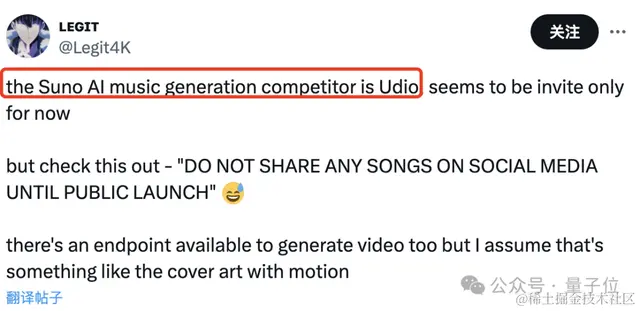 “音乐版Sora”首批演示泄露，网友：比写《宫保鸡丁》的Suno好10倍