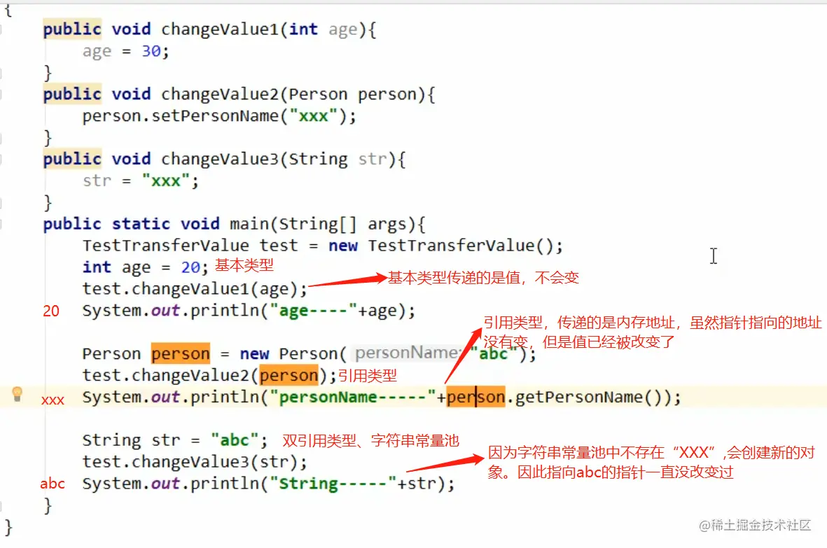 image-20201116152530214