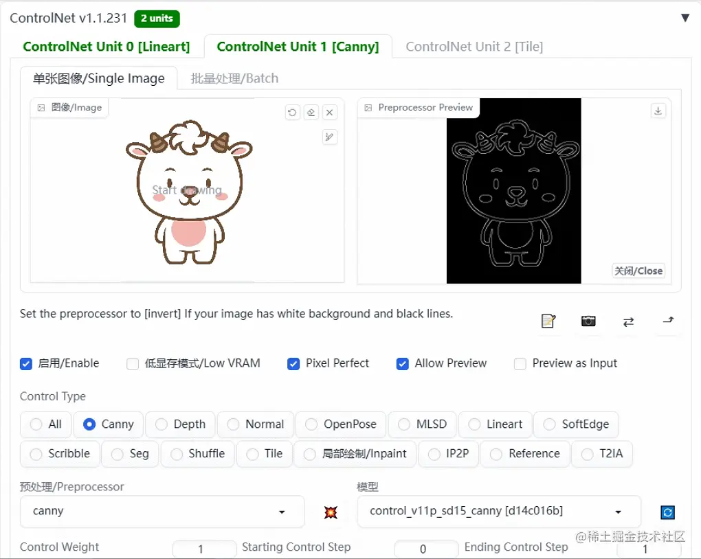 利用stable diffusion制作2D转3D