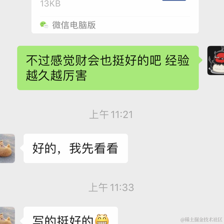 前端北漂老董于2021-07-26 12:57发布的图片