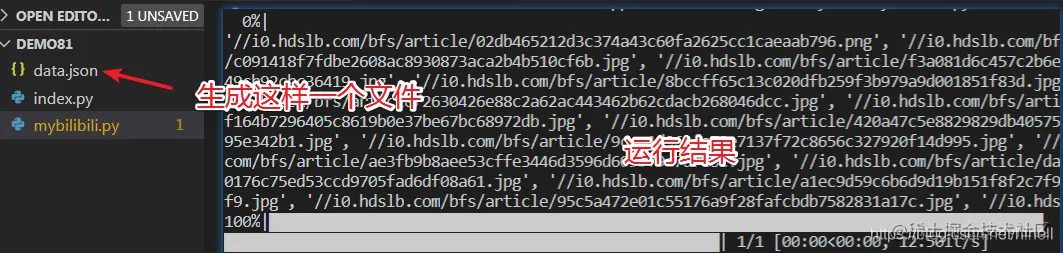 Python爬虫入门教程 81-100 小众爬虫框架looter，框架作者竟然在官方手册开车