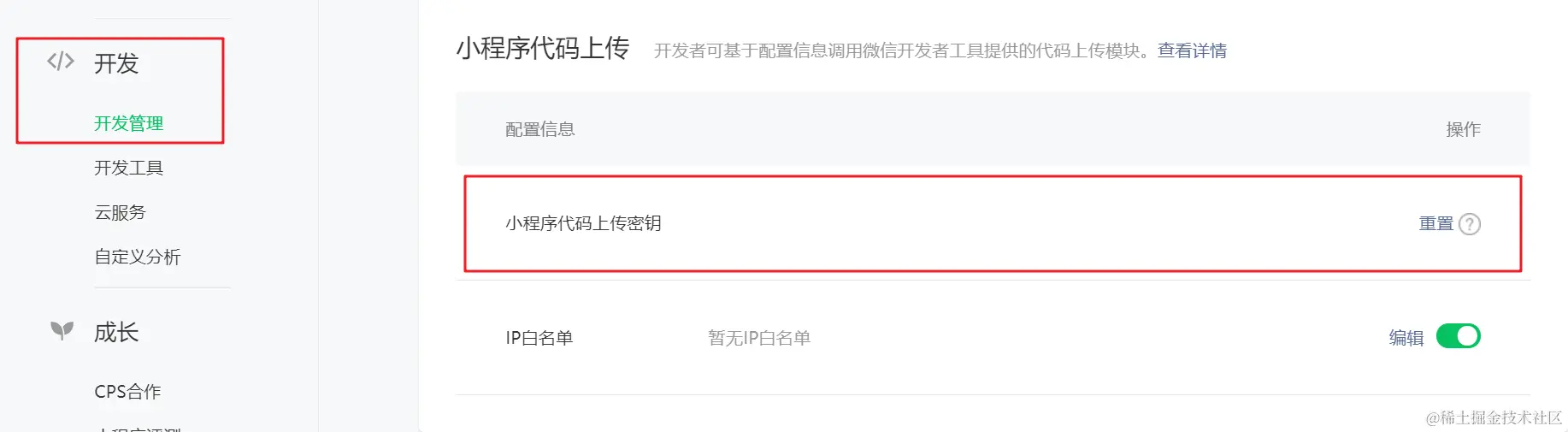 image-20220823140358593