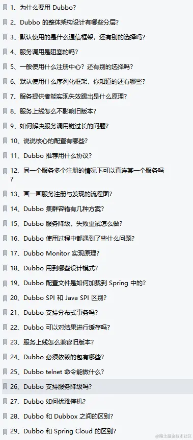 阿里高工熬夜18天码出Java150K字面试宝典，却遭Github全面封杀