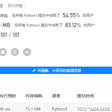 佩棋wa于2022-12-24 22:55发布的图片