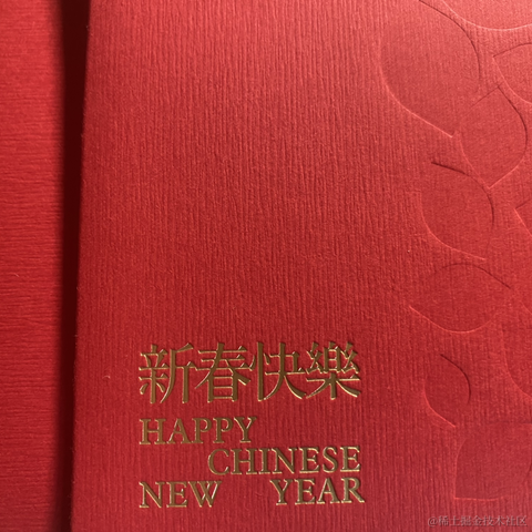 蟹蟹蟹风流于2024-02-07 08:25发布的图片