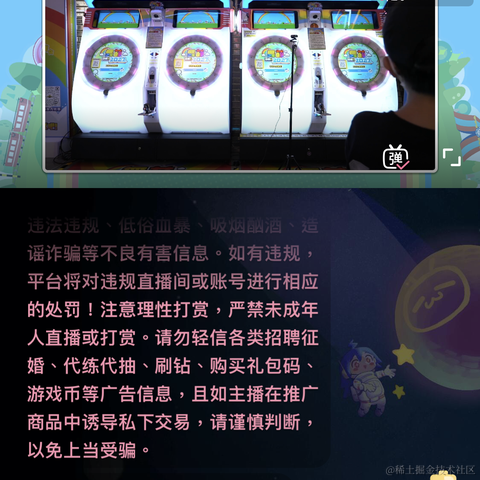 EricLin于2023-05-01 13:25发布的图片