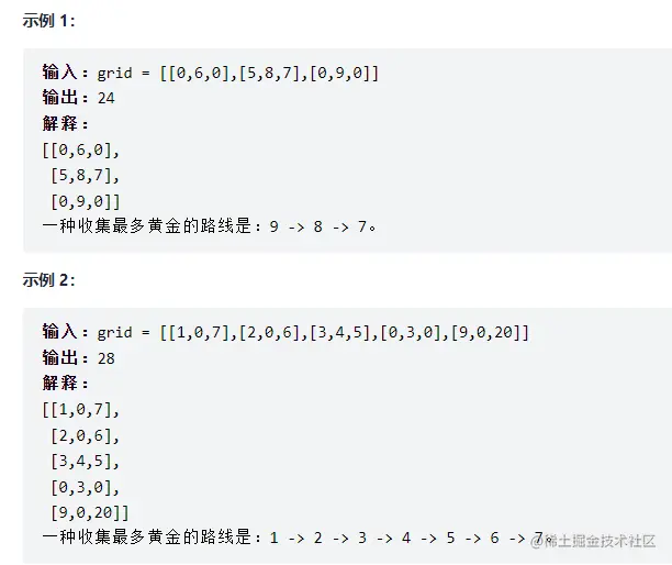 image-20220205143629387