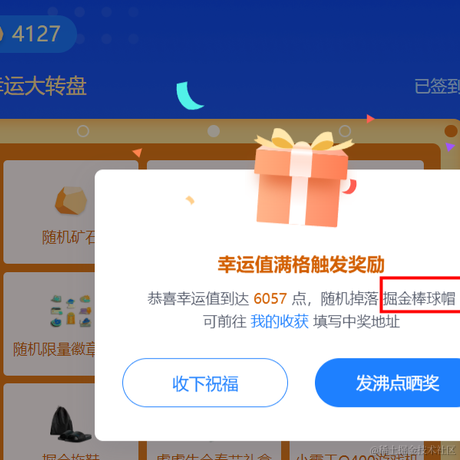 银美于2022-02-22 09:15发布的图片