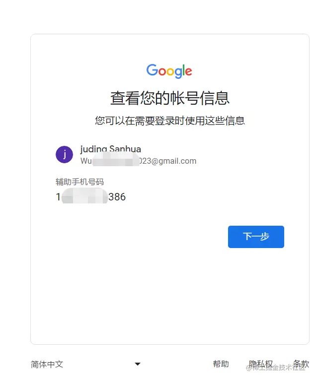 微信截图_20230618180522.png