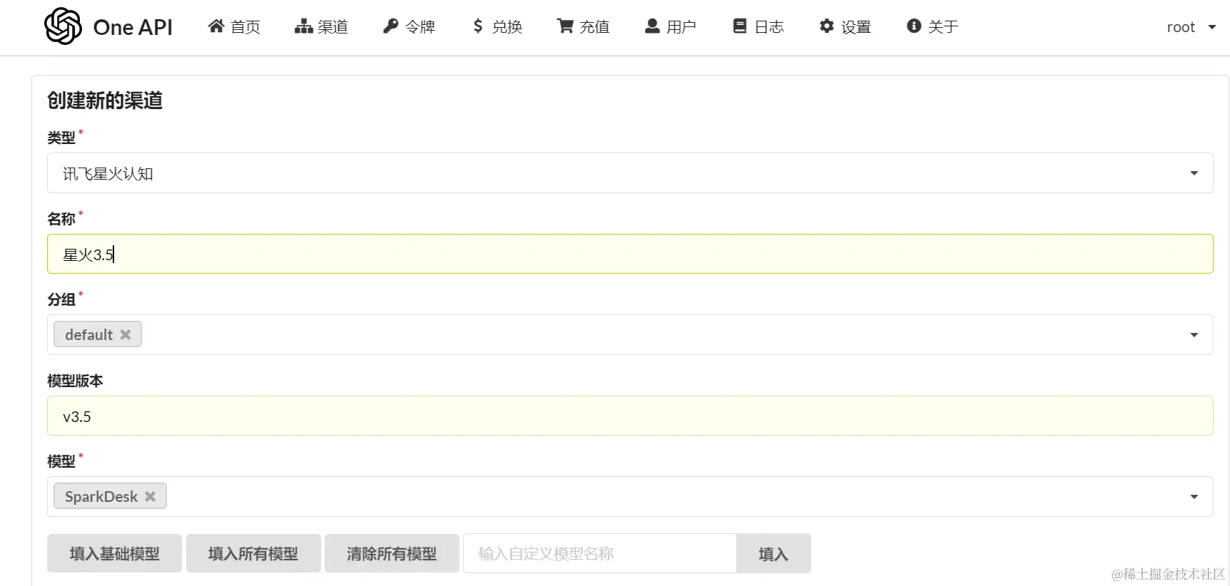 image-20240227112714344