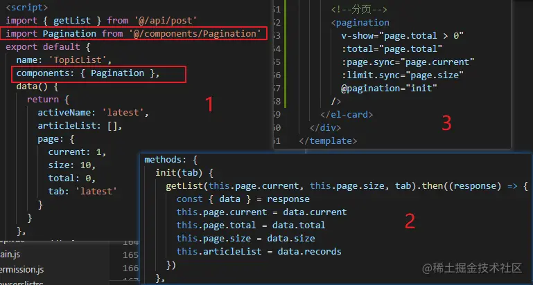 image-20210213151624633