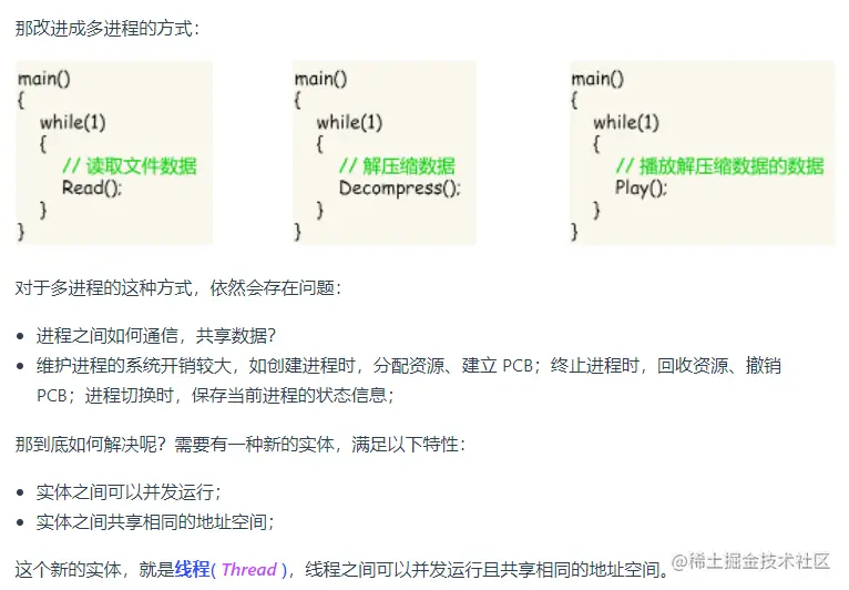 image-20220410174357342