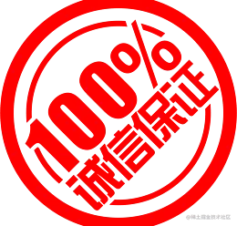 喂~ 办章吗？Python OpenCV 互联网+ 项目，图像处理取经之旅第 18 天