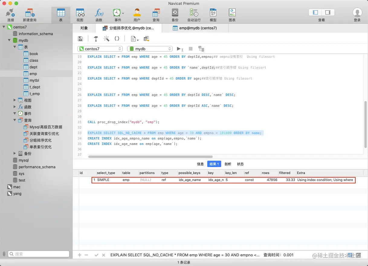 image-20201027165212353