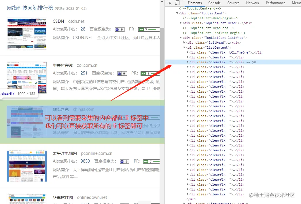 image-20220107163221087