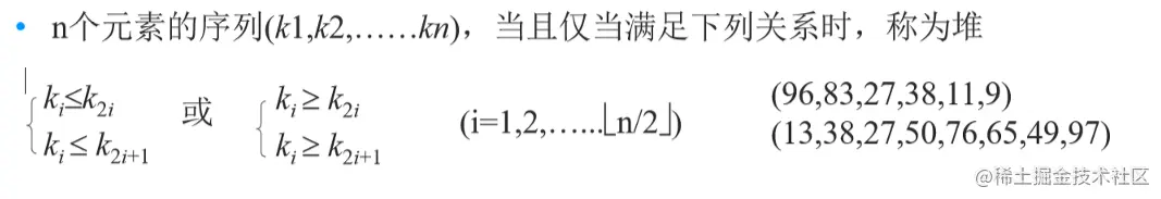 image-20210610110740770