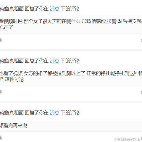 我没赢过于2021-09-06 17:01发布的图片