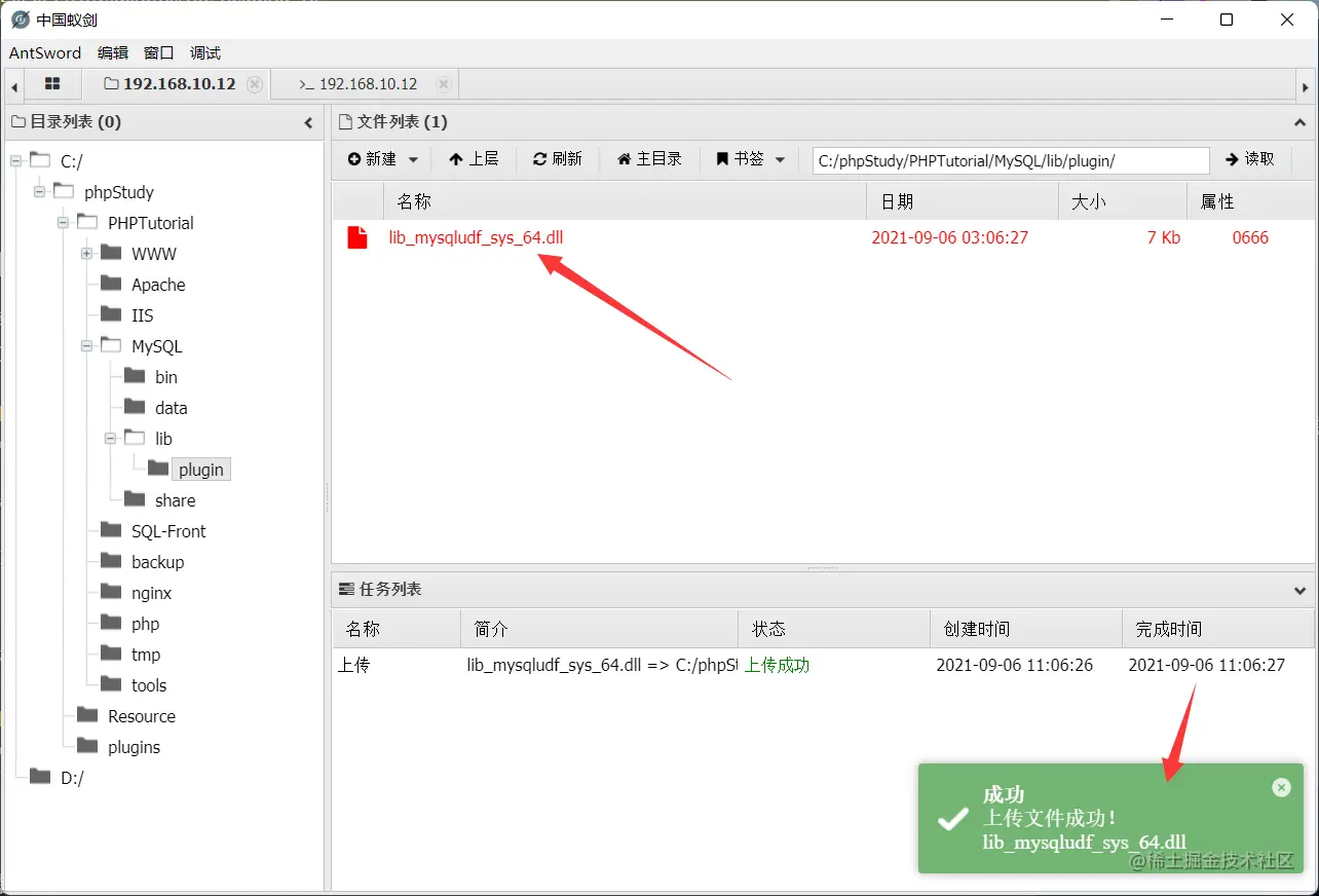 image-20210906110635443