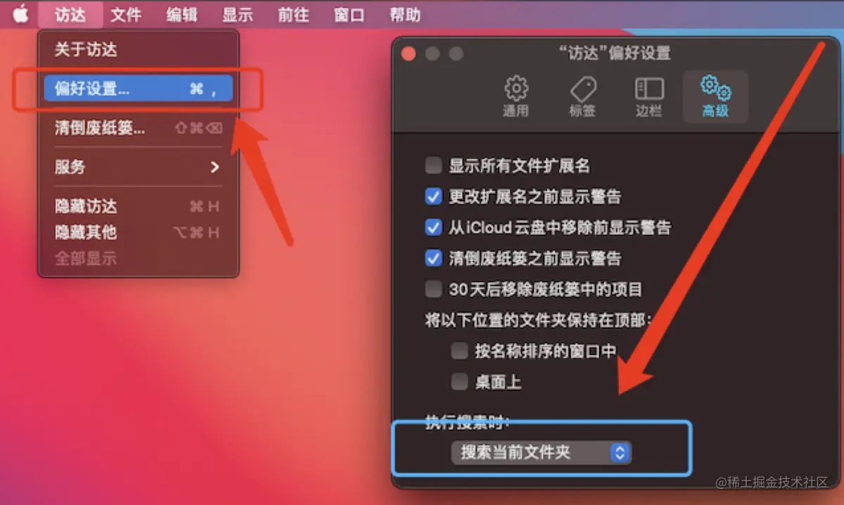 搜索范围 - 当前文件夹/本台电脑