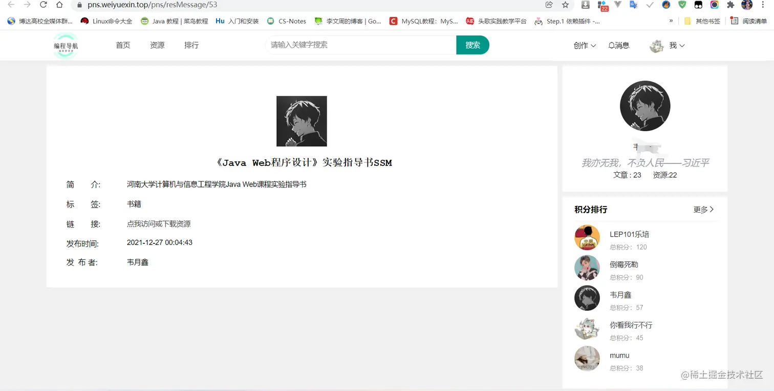 image-20211229003317572