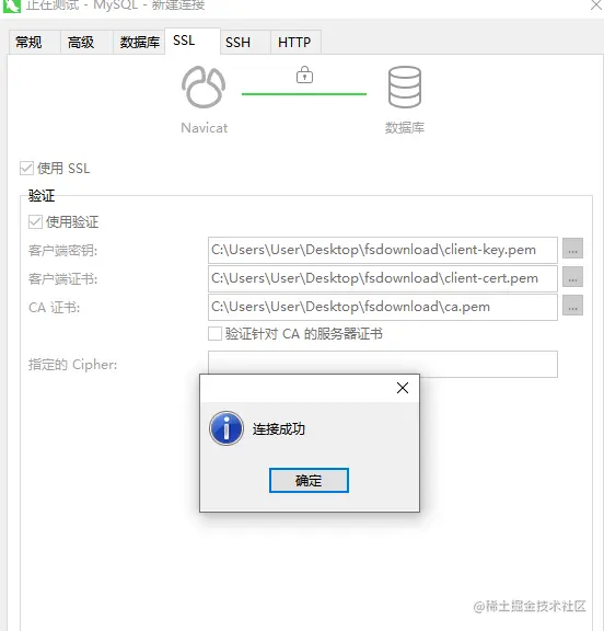 image-20210902140352060