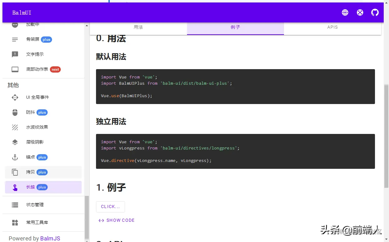 框架用的好，下班走的早！值得收藏