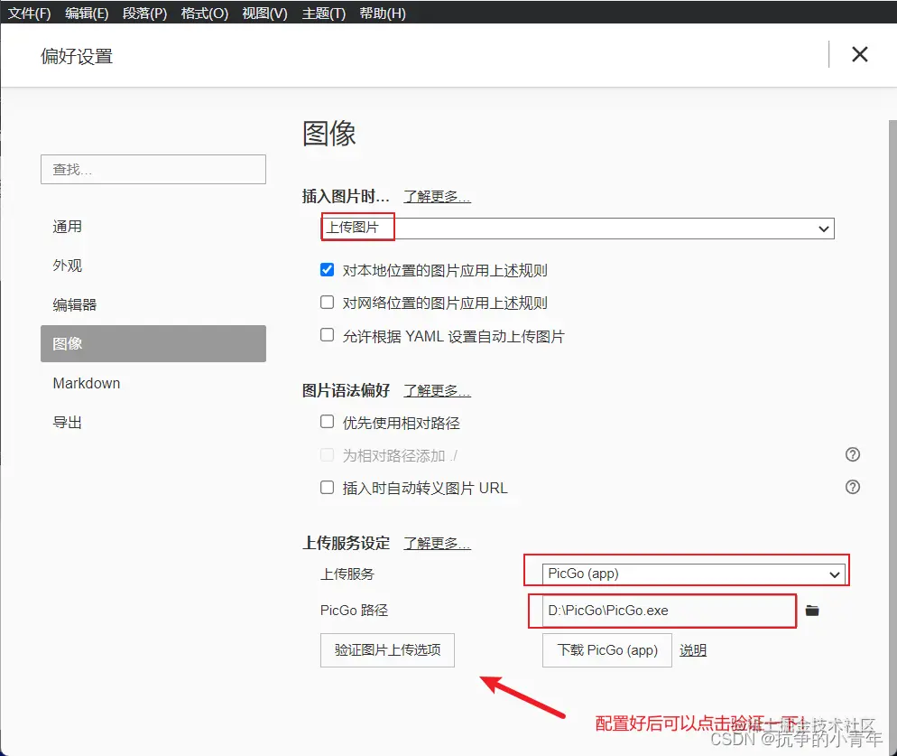 请添加图片描述