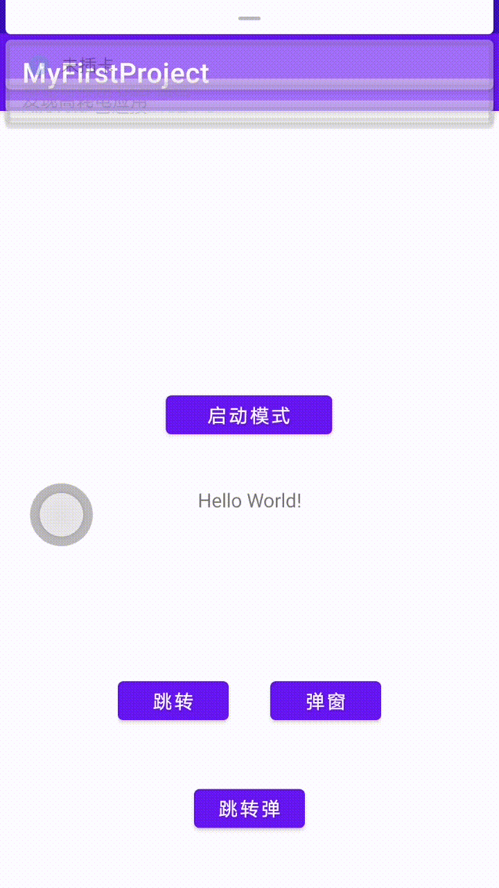 activity启动模式