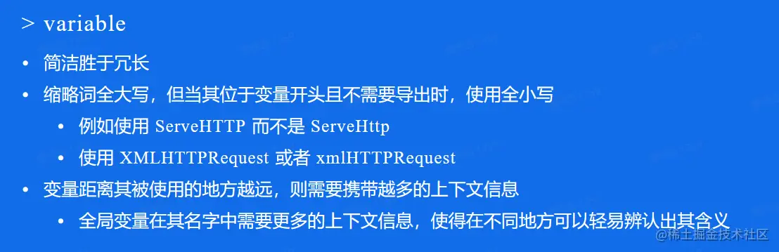 image-20230121120041430