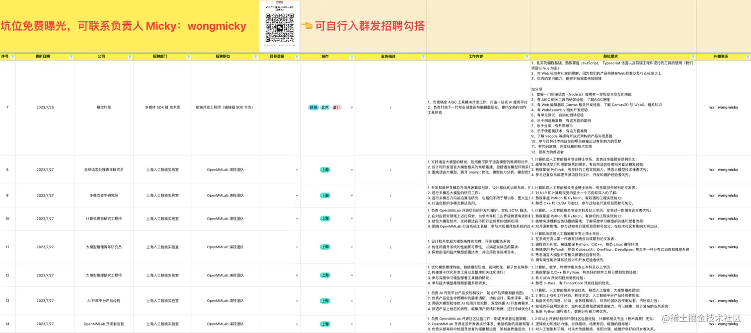 截屏2023-07-28 下午5.37.09.png