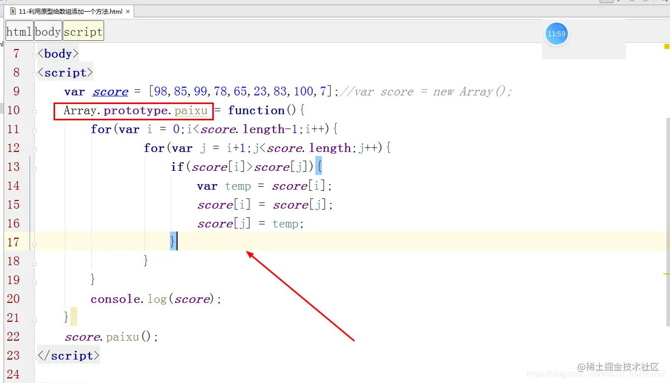 请添加图片描述