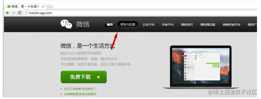 <img src="高级技巧.assets/wxx.jpg" />