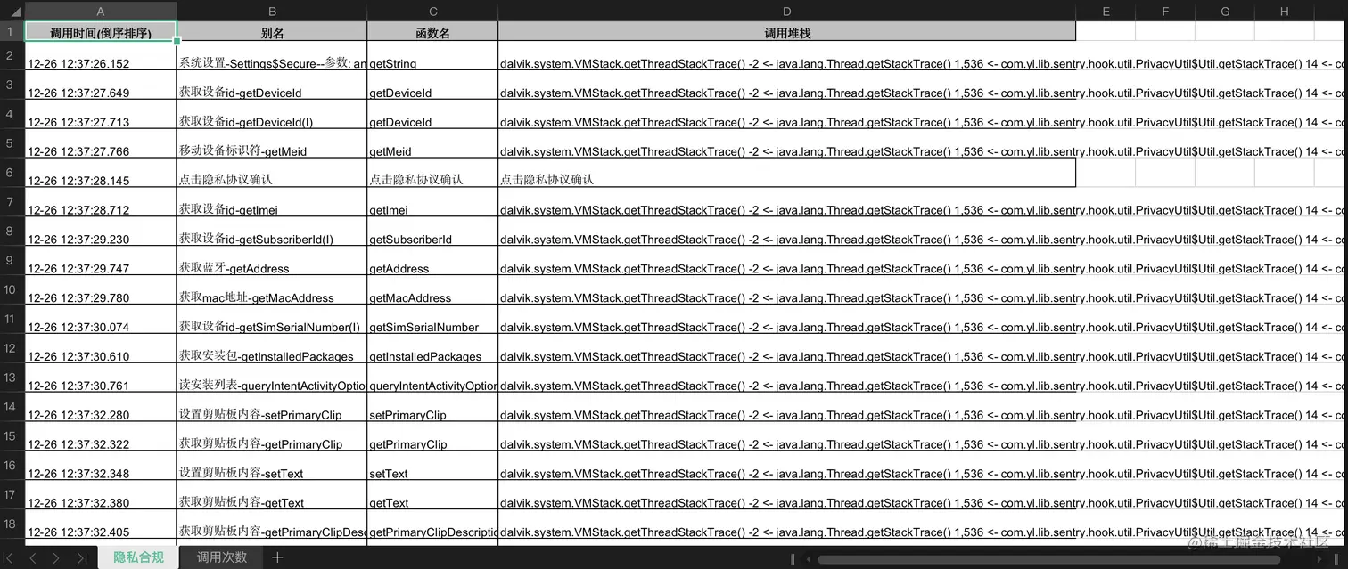 结果.png