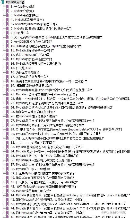 三年渣本滴滴程序员爆肝“Java面试手册（第五版）”全会涨了36K