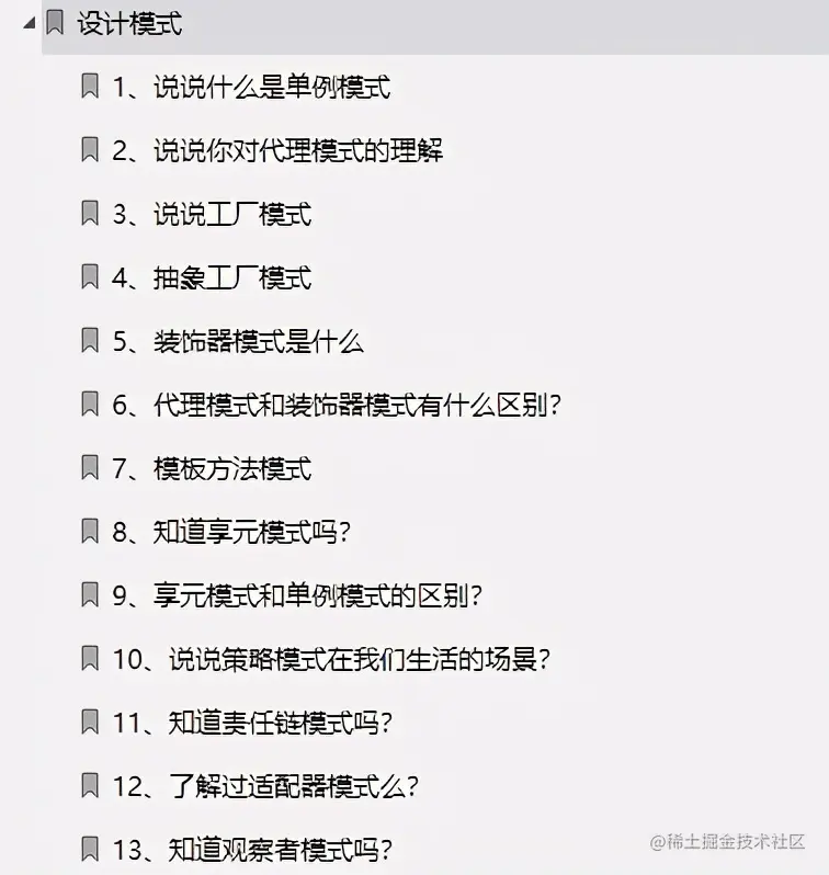炸裂！阿里内部10W字面试手册，竟在GitHub访问量破百万