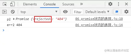 状态的表现演示2