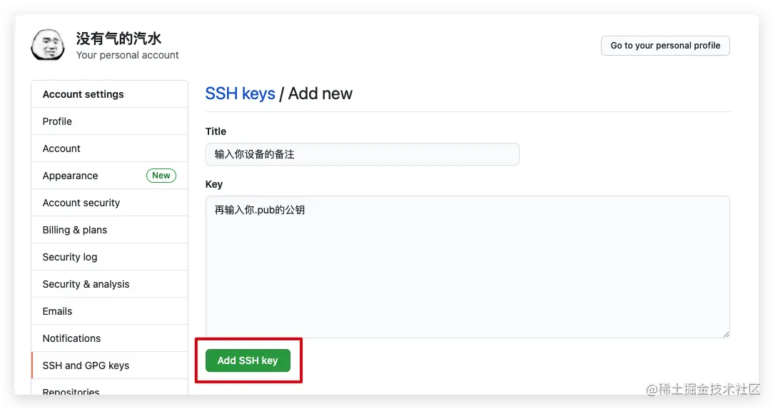 image-20210320163001570