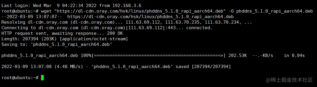 image-20220309210818693