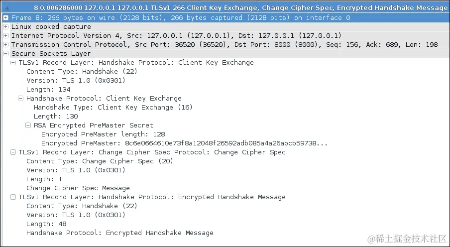 检查自定义 SSL 客户端/服务器之间的交互