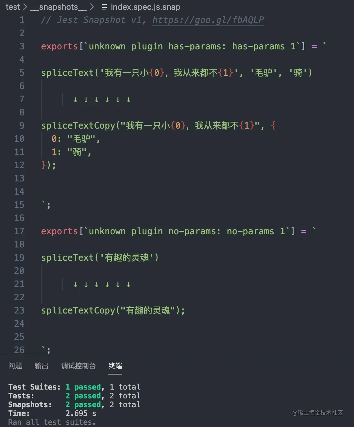 unit-test-result