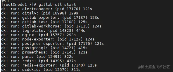 image-20230103193429362