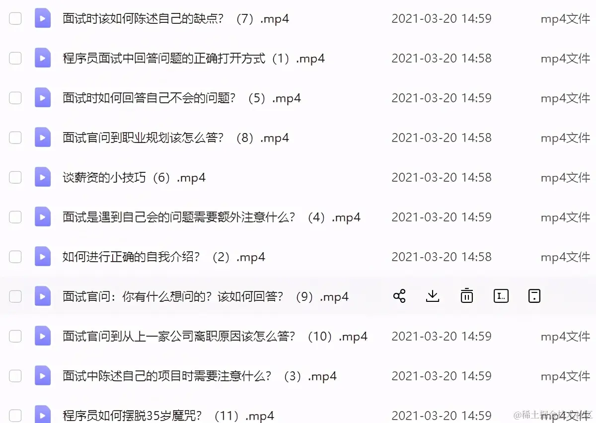 凡尔赛一波：凭这份阿里面试突击指南，我已经拿了9张Offer