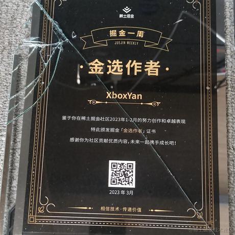 XboxYan于2023-03-27 18:10发布的图片