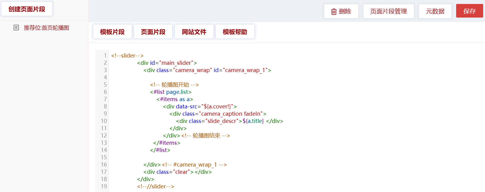 image-20210821203248748