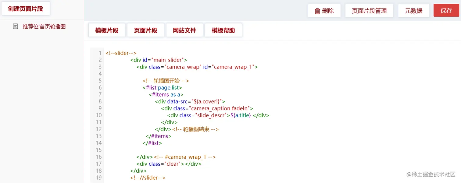 image-20210821203248748