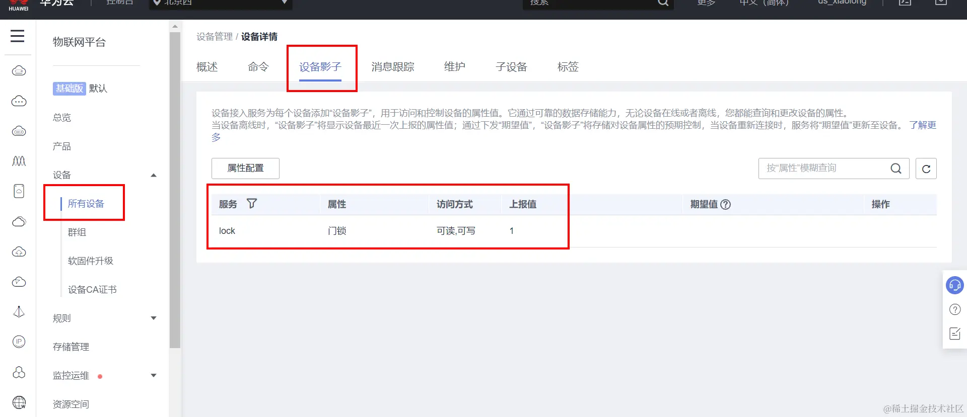 image-20211215184220051