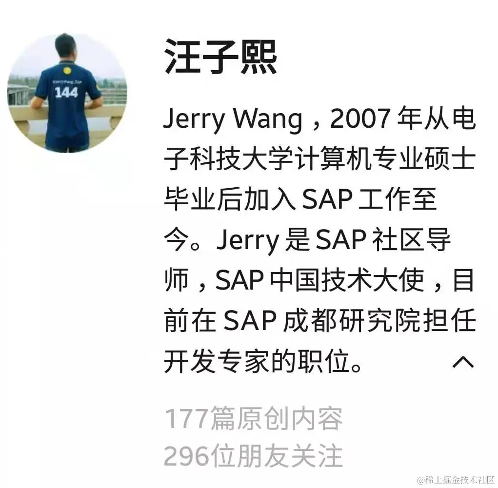 公众号截图
