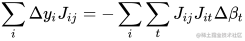 \sum_i \Delta y_i J_{ij} = -\sum_i\sum_t J_{ij} J_{it}\Delta \beta_t