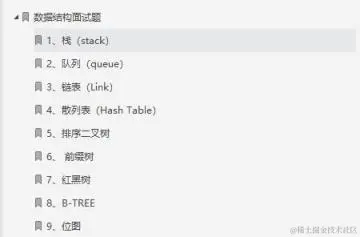 牛批，这份神仙级面试笔记把所有Java知识面试题都详解出来了
