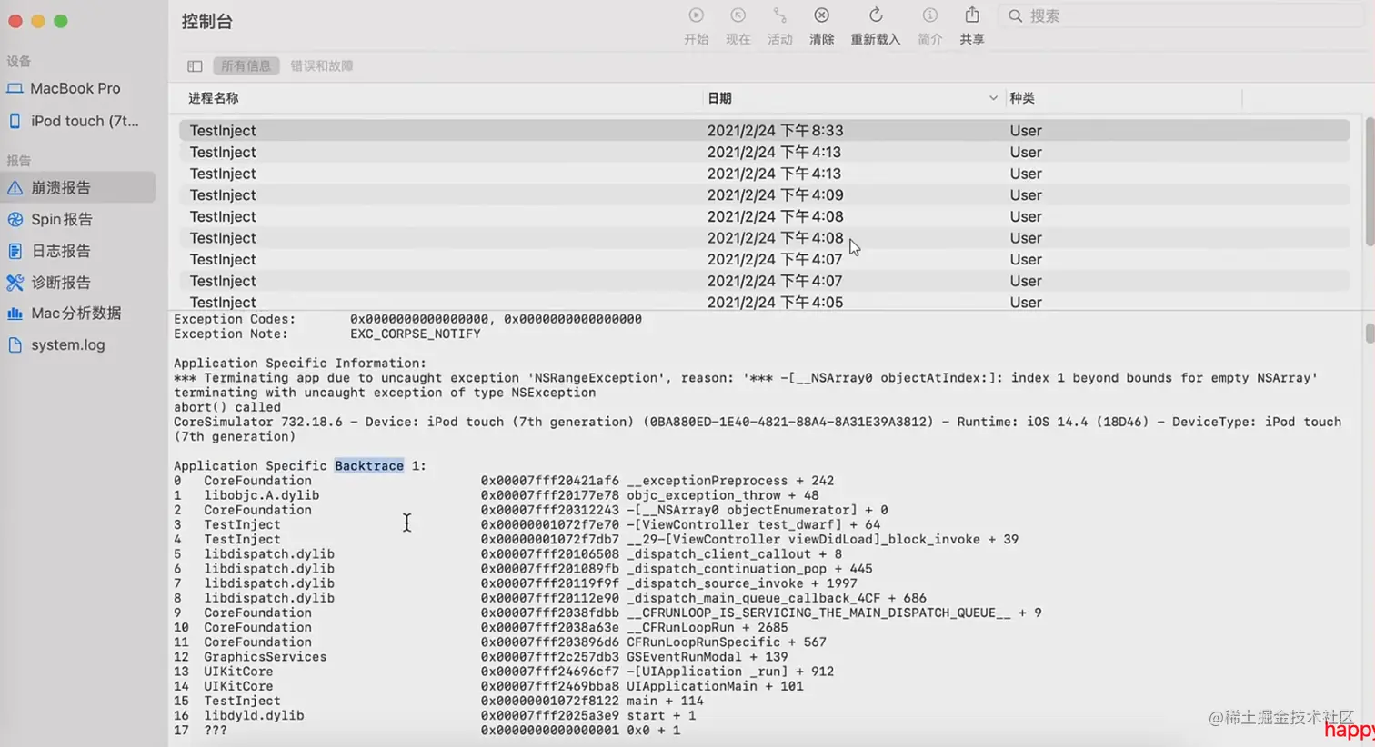 截屏2021-07-30 下午10.34.32.png